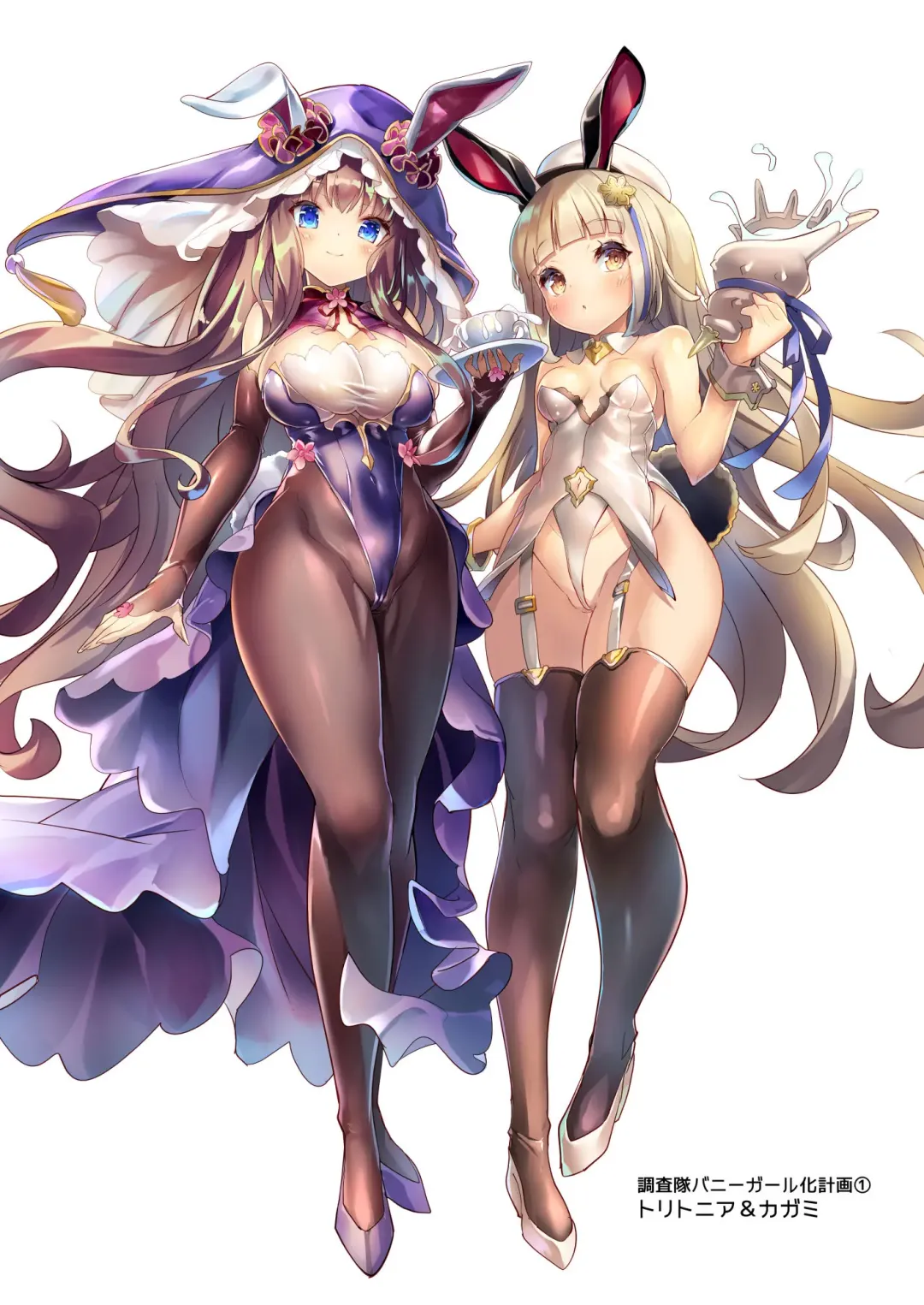 [Sorimura Youji] Haru Niwa Usamimi Keikaku Fhentai - Page 4