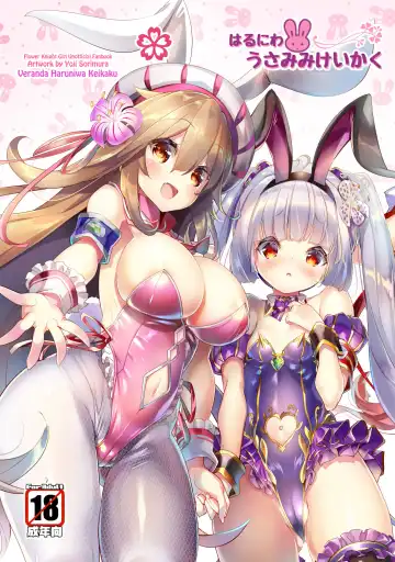 Read [Sorimura Youji] Haru Niwa Usamimi Keikaku - Fhentai