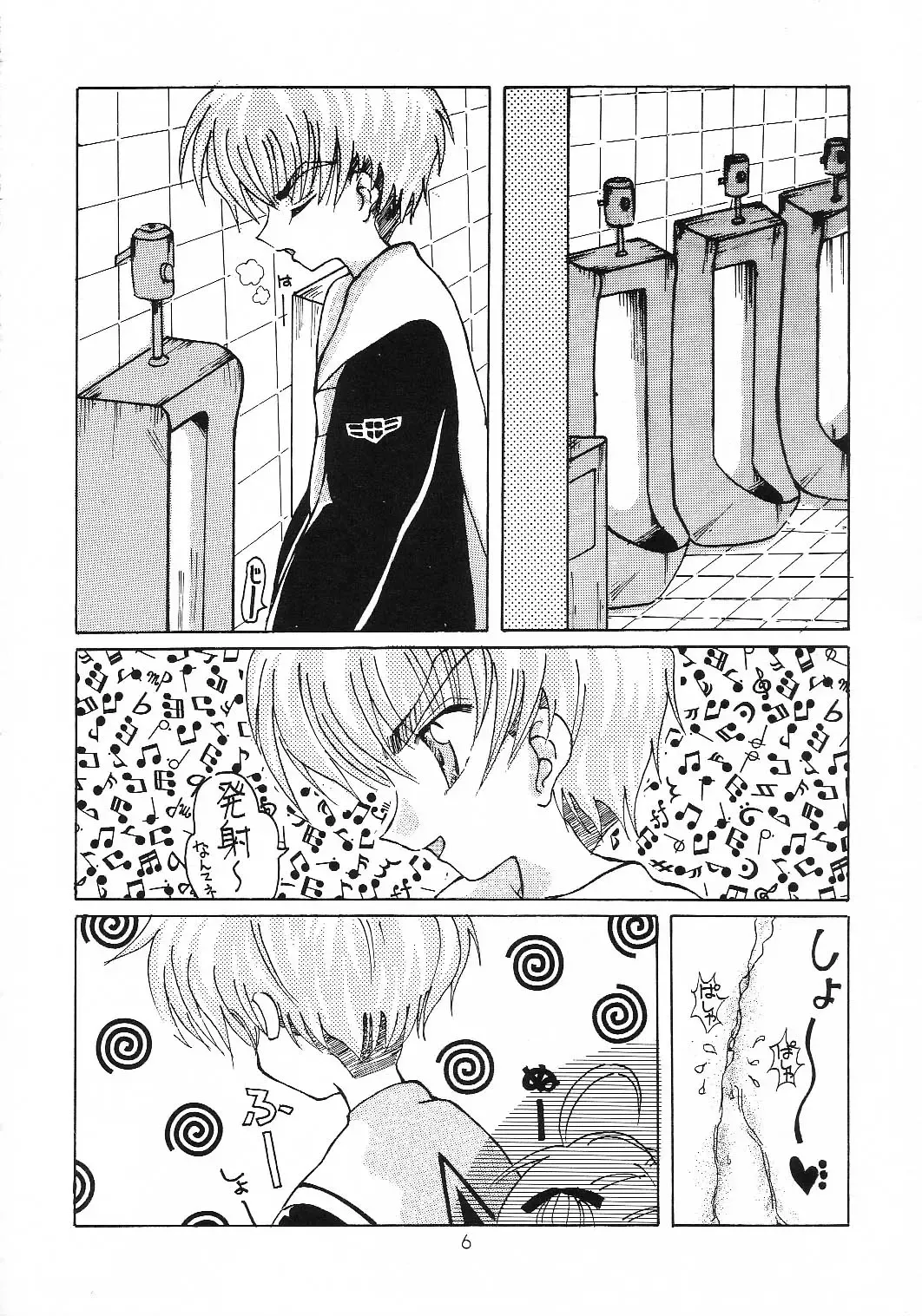 [Saranoki Chikara] Cherry Blossom 3 Fhentai - Page 5