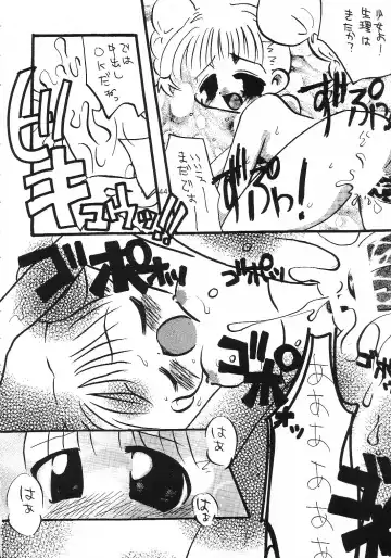 [Saranoki Chikara] Cherry Blossom 3 Fhentai - Page 43