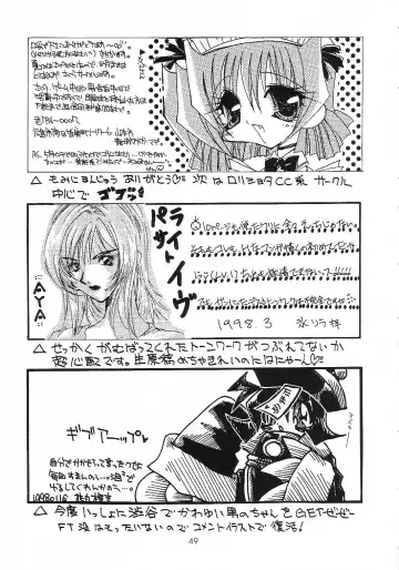 [Saranoki Chikara] Cherry Blossom 3 Fhentai - Page 48