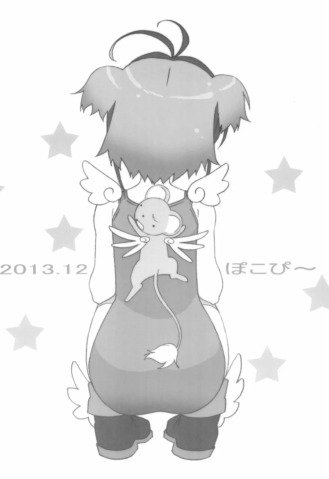 [Watanabe Akio] Minna SchooMizu no Onyanoko no Chou Usui Hon nano 2 Fhentai - Page 12