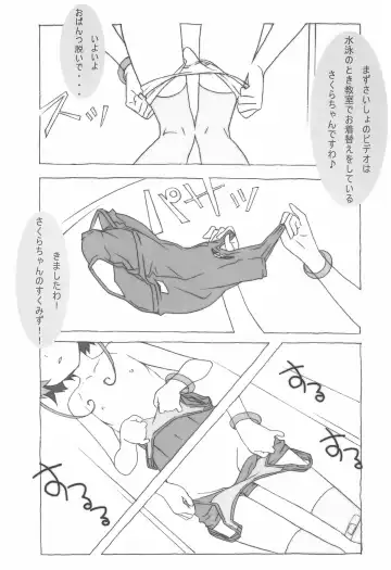 [Watanabe Akio] Minna SchooMizu no Onyanoko no Chou Usui Hon nano 2 Fhentai - Page 3