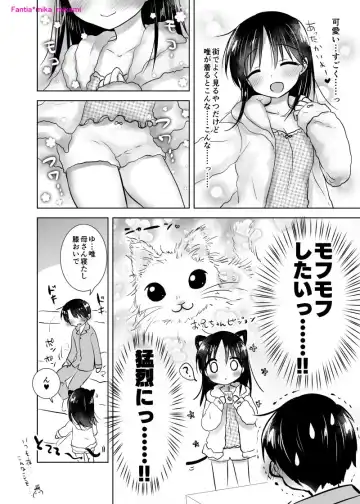 [Mikami Mika] Pajama Sex Fhentai - Page 3