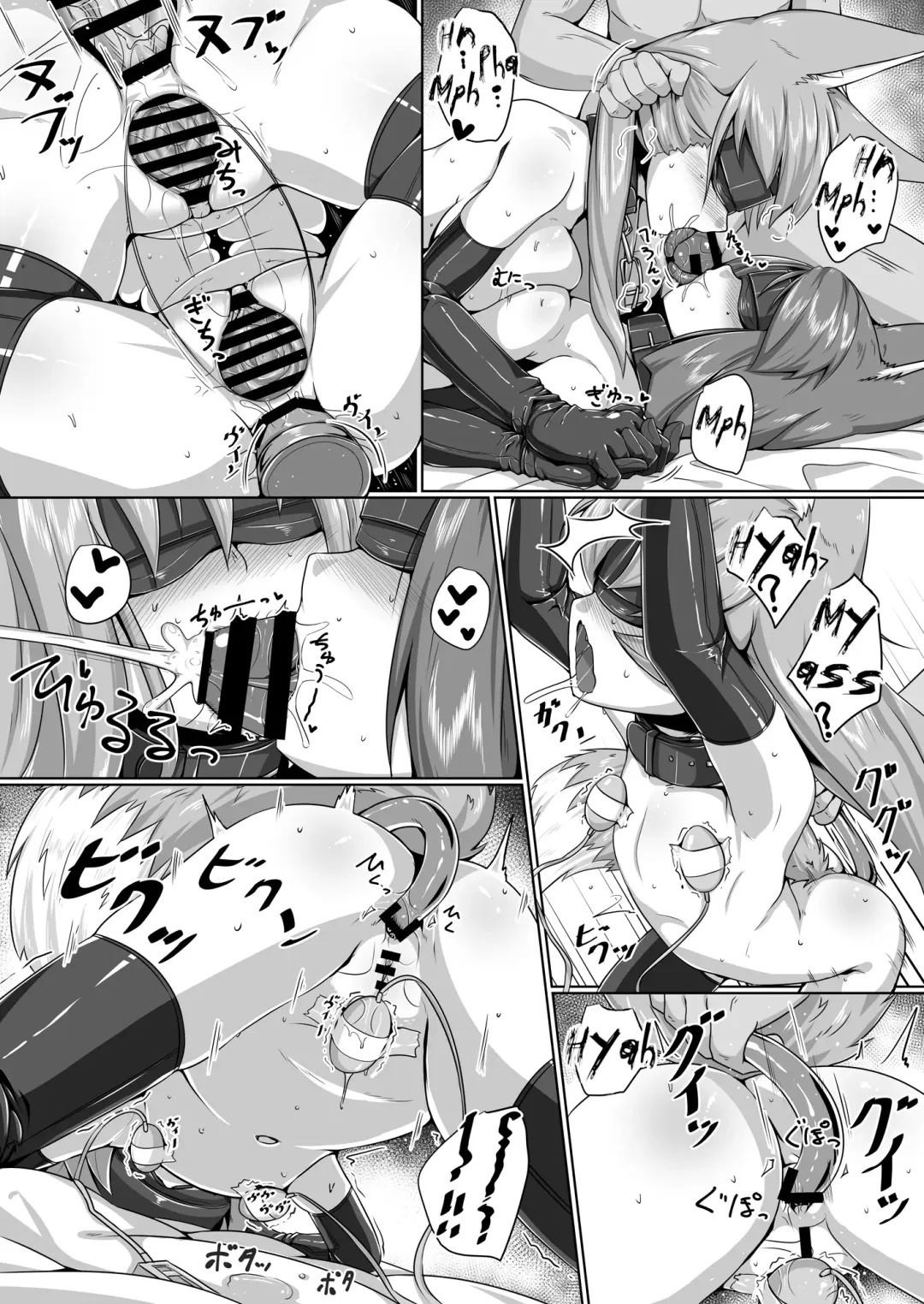 [Kitsunekov] FOX MANIAX3 Fhentai - Page 11