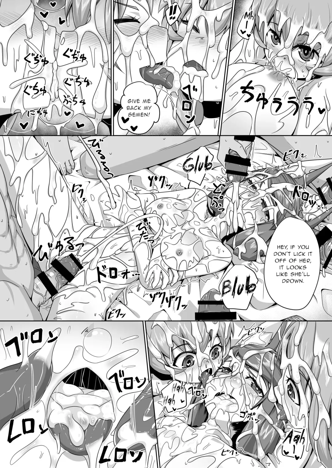 [Kitsunekov] FOX MANIAX3 Fhentai - Page 25