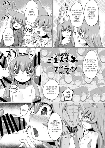 [Kitsunekov] FOX MANIAX3 Fhentai - Page 20