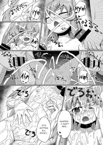 [Kitsunekov] FOX MANIAX3 Fhentai - Page 21