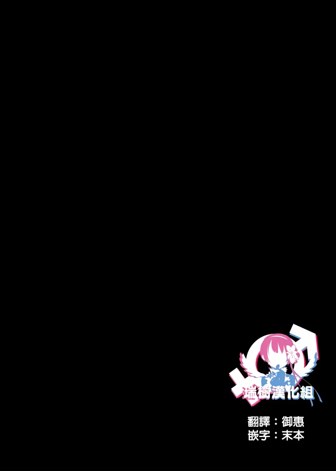 [Emilio] Kyousei Nyotaika ~Otoko datta Ore ga Onna (Mesu) no Shitai de Yaku Tsuke Kyousei Zecchou Mesu Ochi suru nante~ Fhentai - Page 3