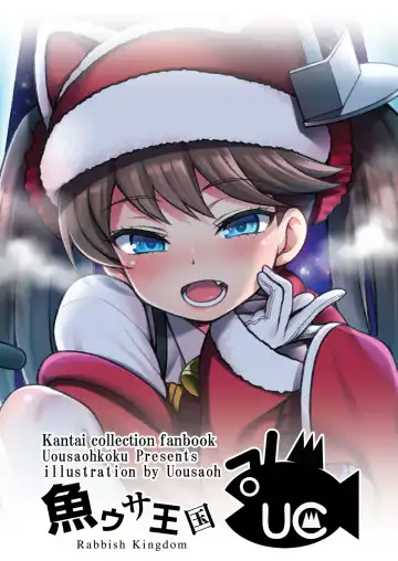 [Uousaoh] Ryuujou-chan ga Yattekita. Fhentai - Page 2