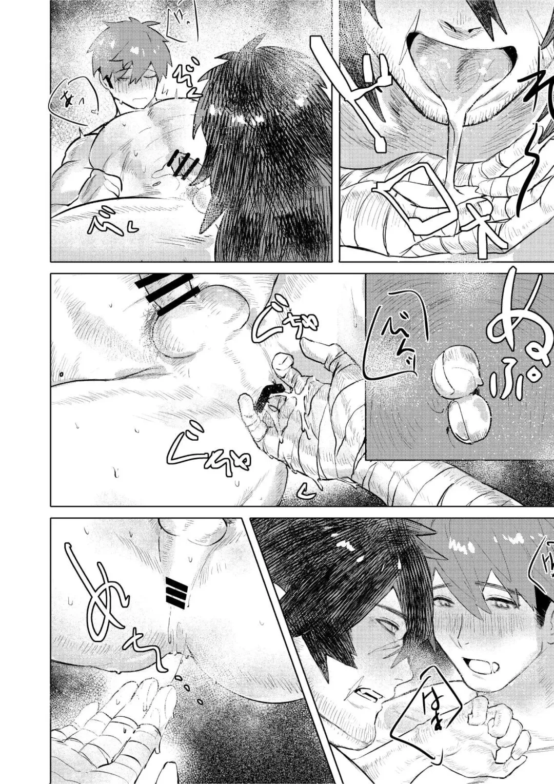 [Yusa] Ogre Tsukai no Isekai Seikatsu Fhentai - Page 17