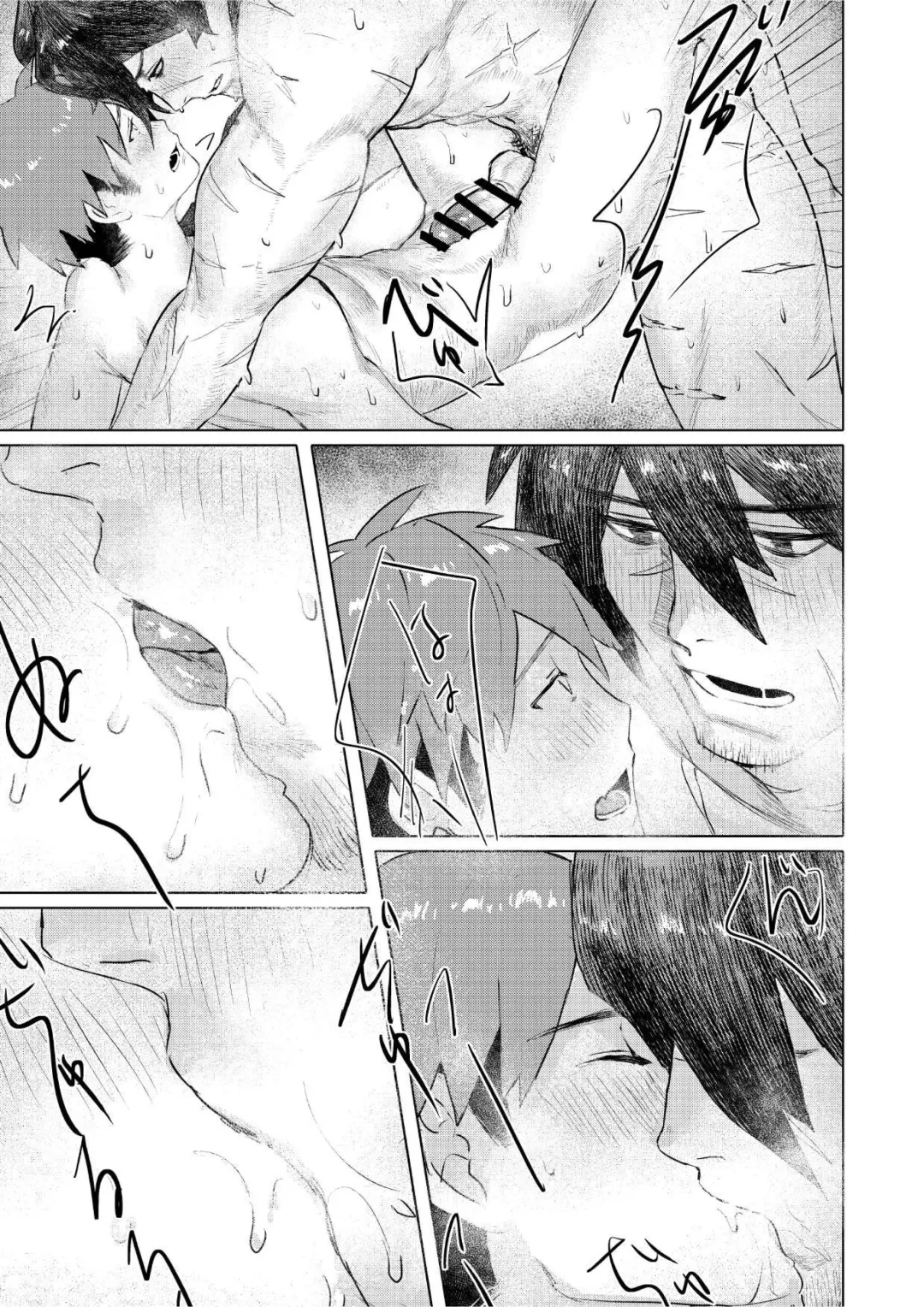 [Yusa] Ogre Tsukai no Isekai Seikatsu Fhentai - Page 20