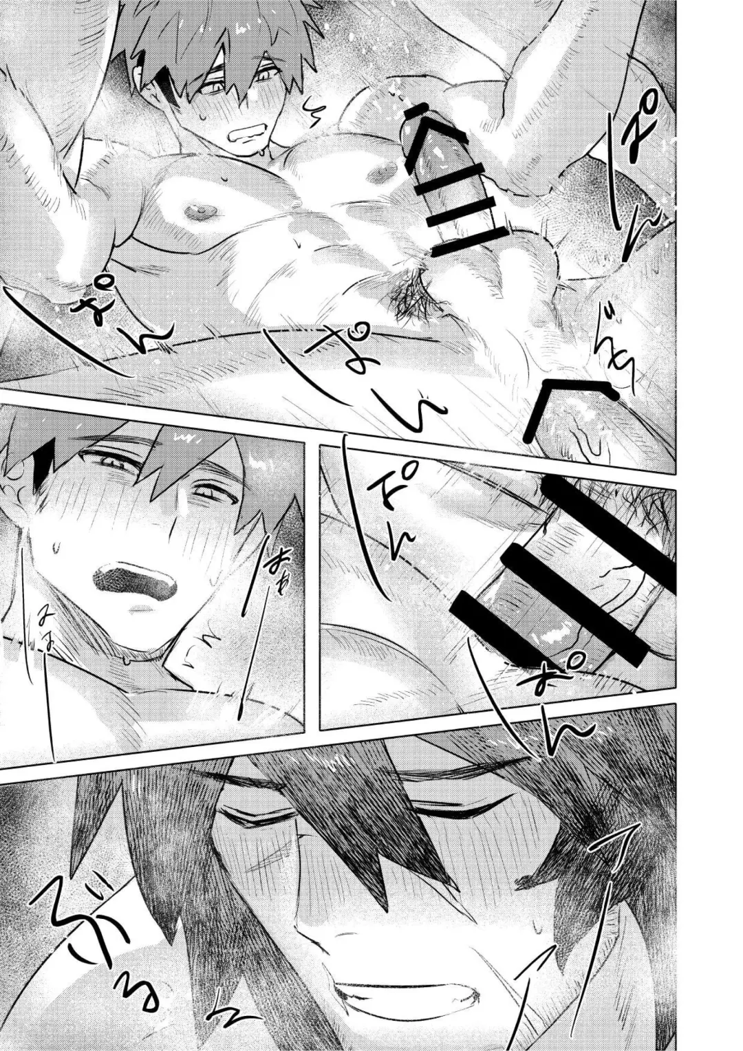 [Yusa] Ogre Tsukai no Isekai Seikatsu Fhentai - Page 22