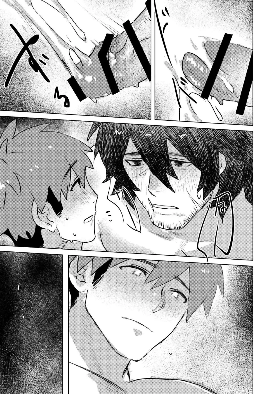 [Yusa] Ogre Tsukai no Isekai Seikatsu Fhentai - Page 24