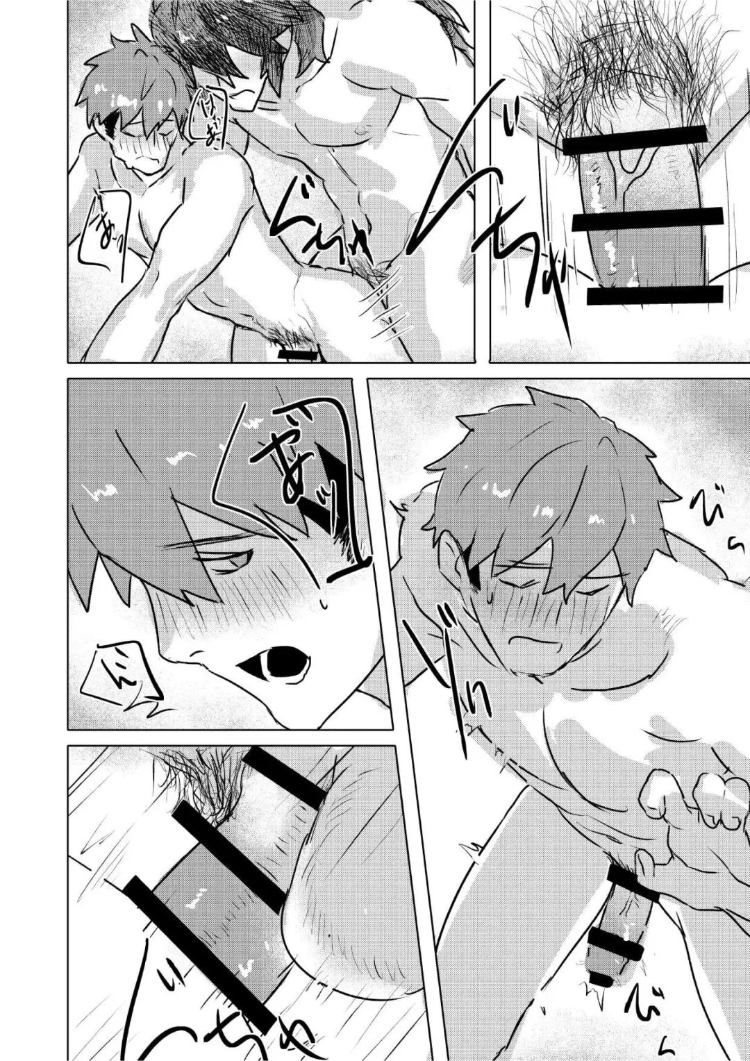 [Yusa] Ogre Tsukai no Isekai Seikatsu Fhentai - Page 25