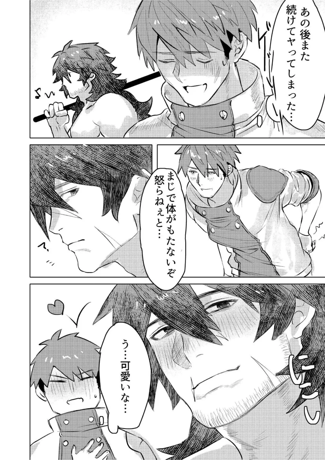 [Yusa] Ogre Tsukai no Isekai Seikatsu Fhentai - Page 29