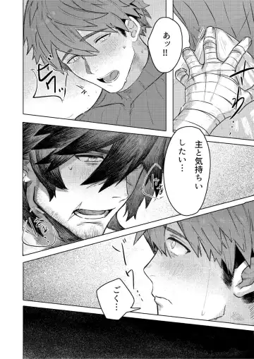 [Yusa] Ogre Tsukai no Isekai Seikatsu Fhentai - Page 13