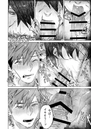 [Yusa] Ogre Tsukai no Isekai Seikatsu Fhentai - Page 15