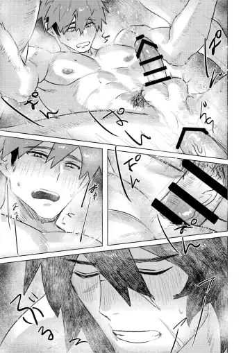 [Yusa] Ogre Tsukai no Isekai Seikatsu Fhentai - Page 22