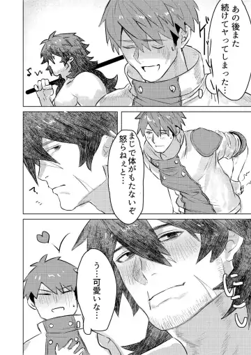 [Yusa] Ogre Tsukai no Isekai Seikatsu Fhentai - Page 29