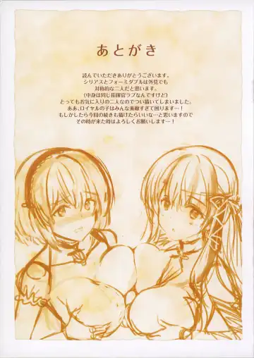 [Rei] ROYAL HAREM II Fhentai - Page 13