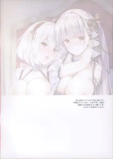 [Rei] ROYAL HAREM II Fhentai - Page 2