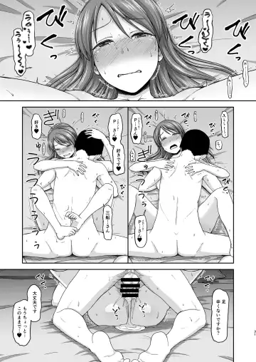 [Hone] Mifune-san to Hamedori Fhentai - Page 31
