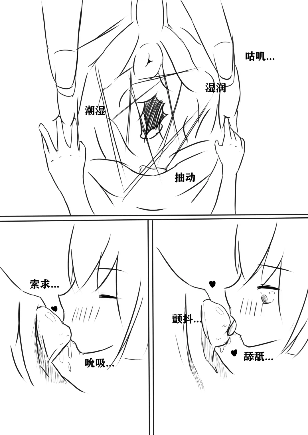 [Koooootya] How to Raise a Strong Man Fhentai - Page 11