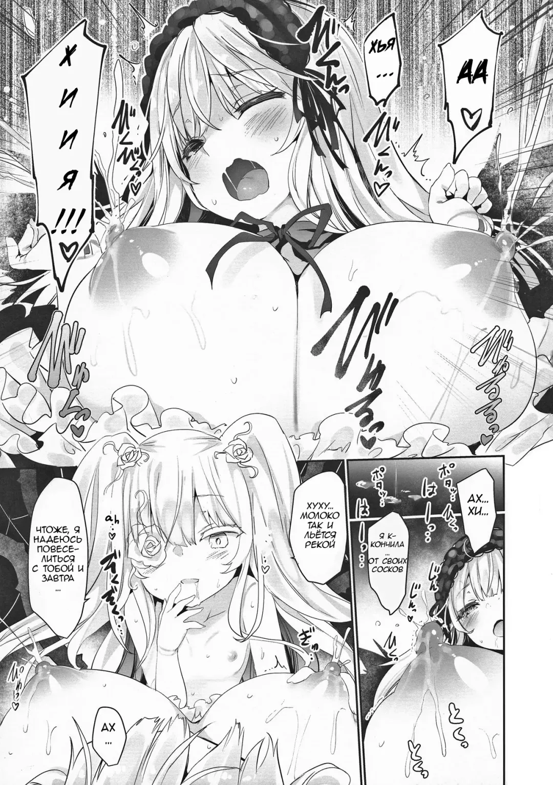 [Tousen] Gin Yume Fhentai - Page 15