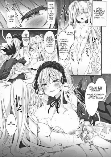 [Tousen] Gin Yume Fhentai - Page 17