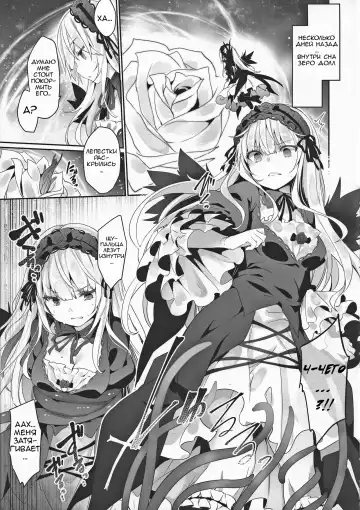 [Tousen] Gin Yume Fhentai - Page 7