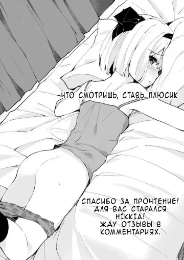 [Kyockcho] Lovely Aina-chan Fhentai - Page 25