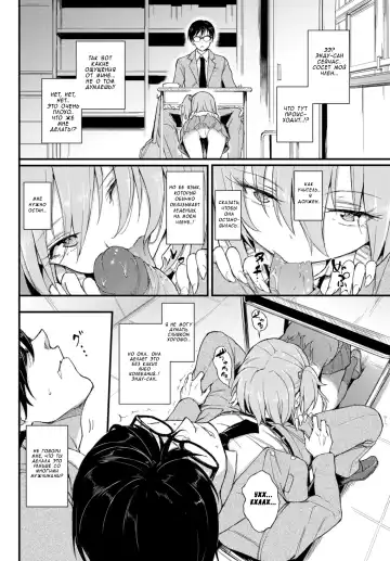 [Kyockcho] Lovely Aina-chan Fhentai - Page 6