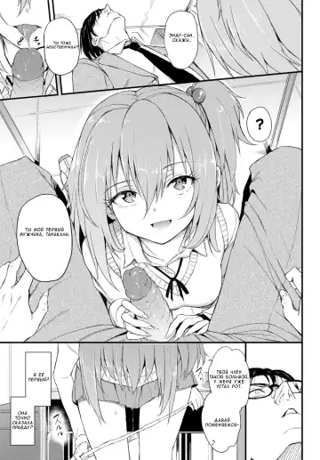 [Kyockcho] Lovely Aina-chan Fhentai - Page 7