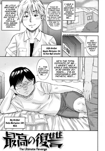 Read [Zaki Zaraki] Saikou no Fukushuu | The Ultimate Revenge - Fhentai