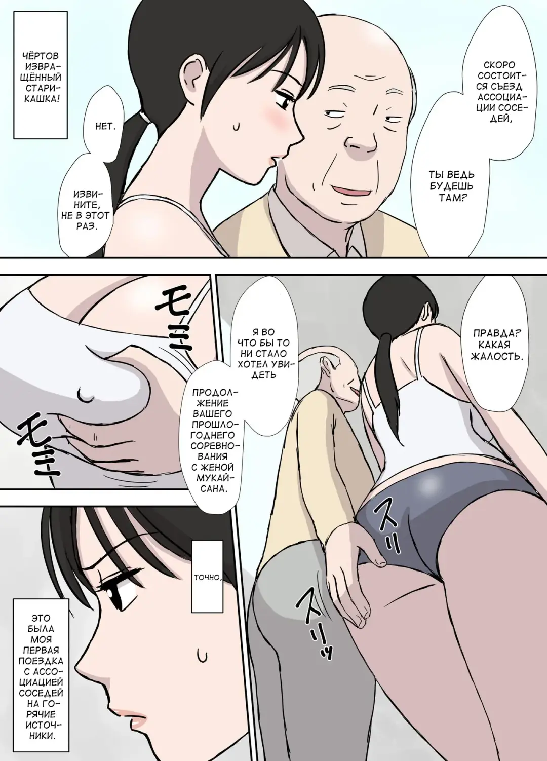 [Urakan] Makezugirai no Kyouko-san | Кёко-сан ненавидит проигрывать Fhentai - Page 5