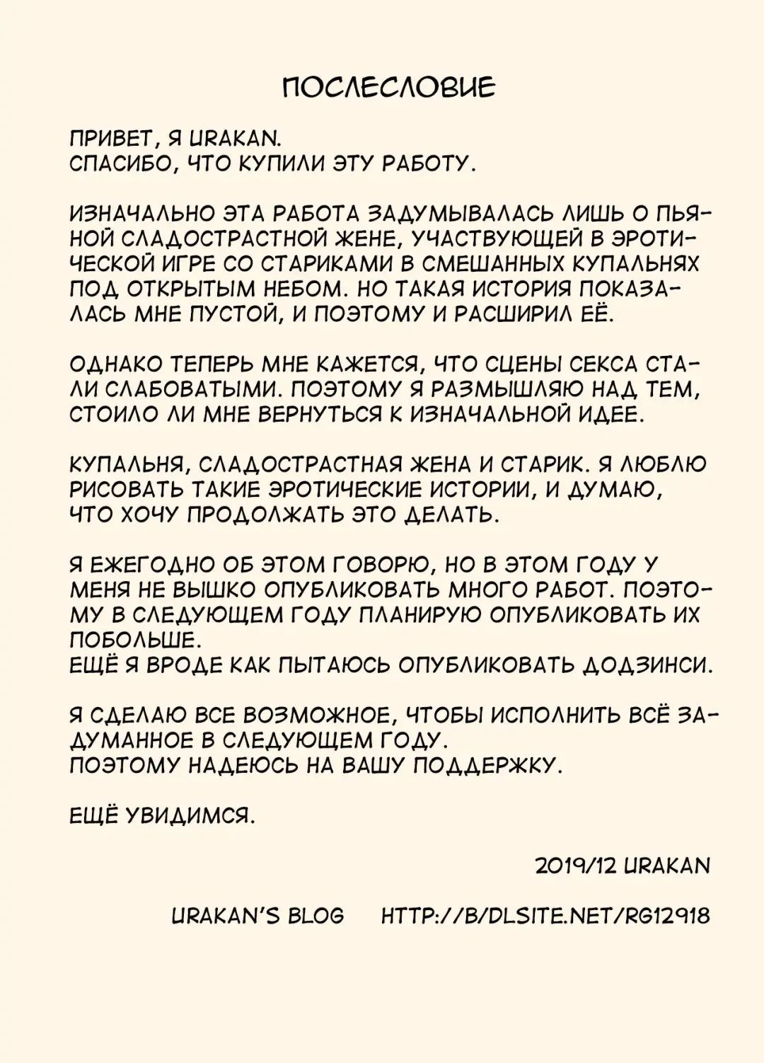 [Urakan] Makezugirai no Kyouko-san | Кёко-сан ненавидит проигрывать Fhentai - Page 39