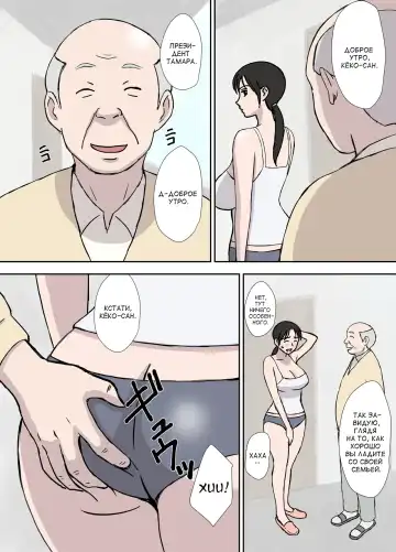 [Urakan] Makezugirai no Kyouko-san | Кёко-сан ненавидит проигрывать Fhentai - Page 4