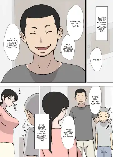 [Urakan] Makezugirai no Kyouko-san | Кёко-сан ненавидит проигрывать Fhentai - Page 16