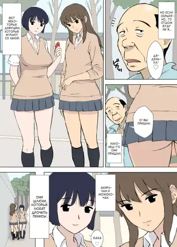 [Urakan] Hentai Oji-san no Zange-shitsu Nikki | Исповедальный дневник дядюшки извращенца Fhentai - Page 6