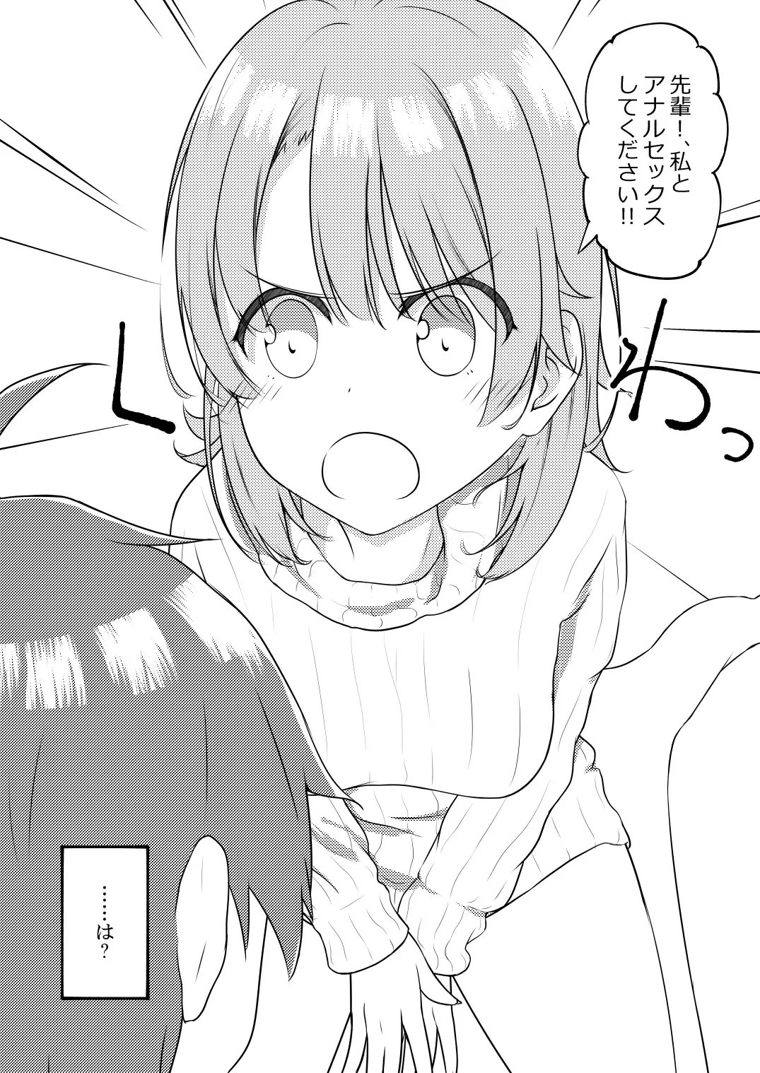 [Shirakawa Yoka] Irohasu ga Deredere de Kanchigai Shisou Fhentai - Page 6