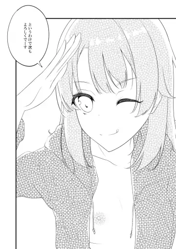 [Shirakawa Yoka] Irohasu ga Deredere de Kanchigai Shisou Fhentai - Page 42