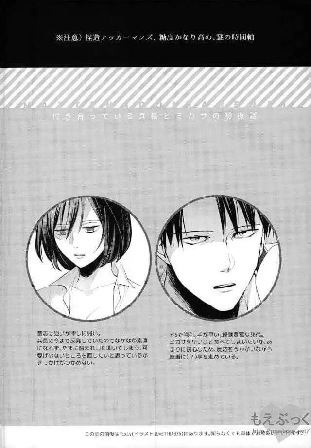 [Sakuragawa Naa] Matte Nado Irarenai Fhentai - Page 2