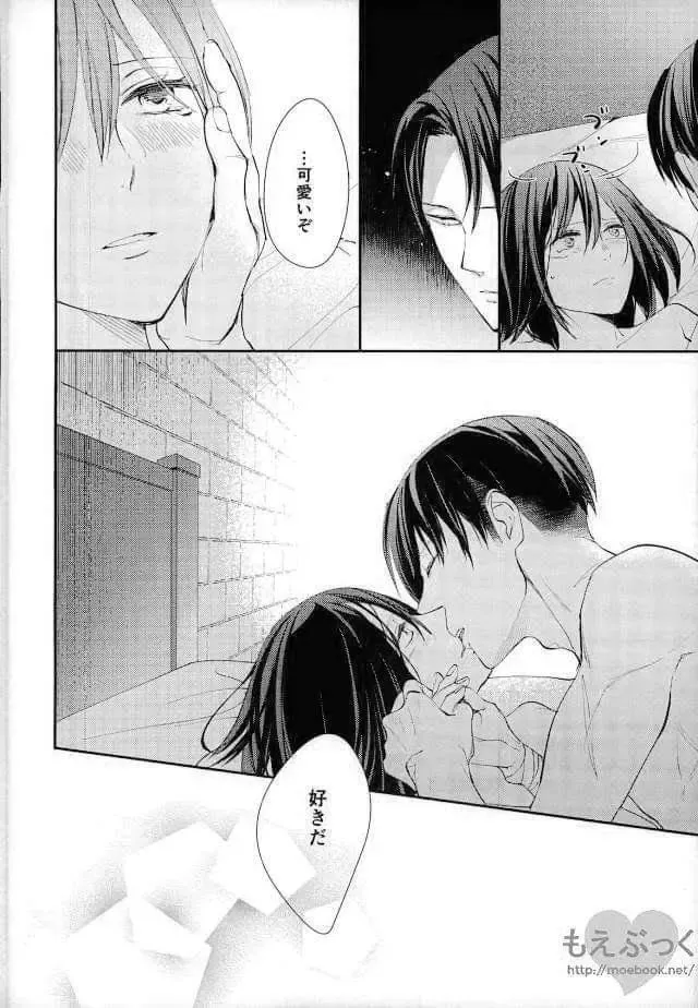 [Sakuragawa Naa] Matte Nado Irarenai Fhentai - Page 34