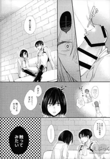 [Sakuragawa Naa] Matte Nado Irarenai Fhentai - Page 10