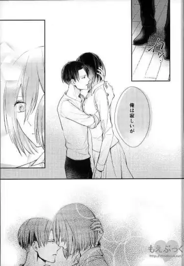 [Sakuragawa Naa] Matte Nado Irarenai Fhentai - Page 25