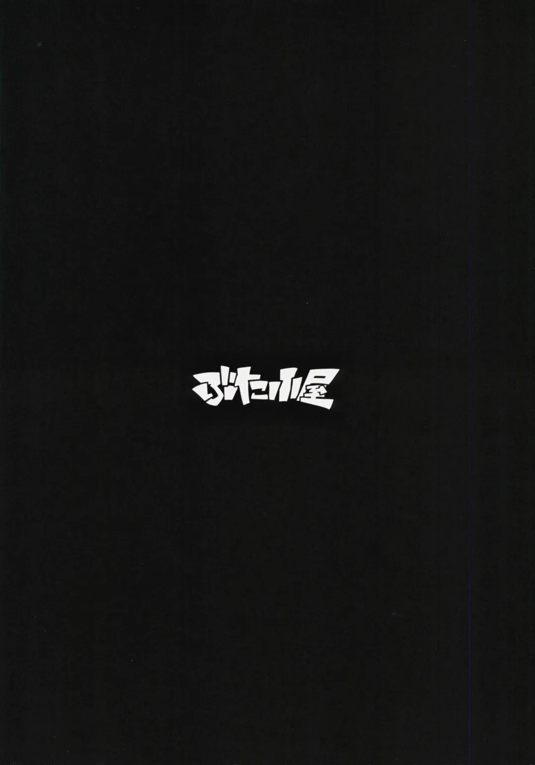 [Kemigawa Mondo] Boku ga Te ni Ireta Ability 3 Fhentai - Page 27