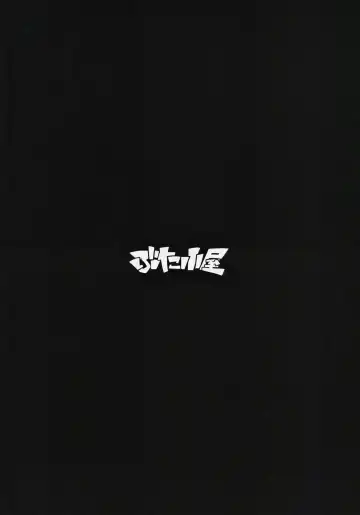 [Kemigawa Mondo] Boku ga Te ni Ireta Ability 3 Fhentai - Page 27