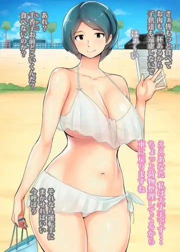 [Ao Madousi] Koukyuu Juutakugai no Hitozuma-tachi ~Chikako (Chikako) 35-sai~ Fhentai - Page 2