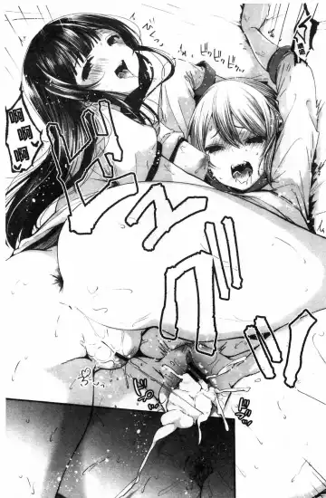 [Mareo] Uraaka Otome Hatuzyouki | 開小帳乙女發情期 Fhentai - Page 59